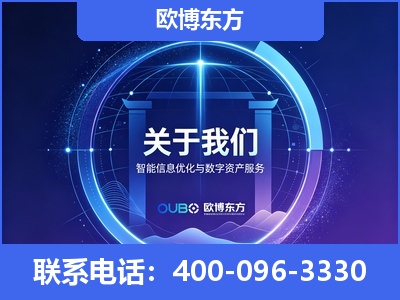 个旧-企业展示图